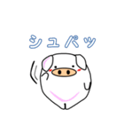 白い豚バラ（個別スタンプ：6）
