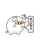白い豚バラ（個別スタンプ：14）