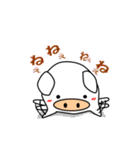 白い豚バラ（個別スタンプ：19）