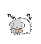 白い豚バラ（個別スタンプ：24）