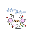 白い豚バラ（個別スタンプ：25）