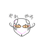 白い豚バラ（個別スタンプ：26）