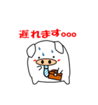 白い豚バラ（個別スタンプ：29）
