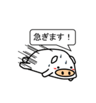 白い豚バラ（個別スタンプ：30）