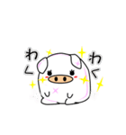 白い豚バラ（個別スタンプ：36）