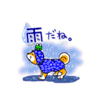 まめしば コタローくん（個別スタンプ：6）