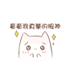 cotton candy cat with rabbit（個別スタンプ：26）