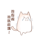 cotton candy cat with rabbit（個別スタンプ：27）