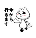 白い犬の「シロ」（個別スタンプ：8）