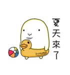 Rainbow ball（個別スタンプ：23）
