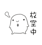 Rainbow ball（個別スタンプ：32）