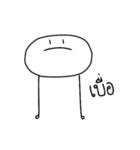 SaPao~（個別スタンプ：16）