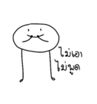 SaPao~（個別スタンプ：18）