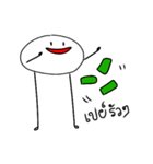 SaPao~（個別スタンプ：21）