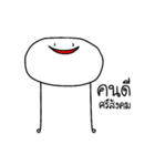 SaPao~（個別スタンプ：37）
