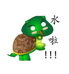Ni Bao and her Turtle Family（個別スタンプ：12）