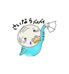 ナニワのインコちゃん（個別スタンプ：25）