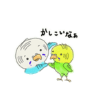 ナニワのインコちゃん（個別スタンプ：28）