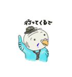 ナニワのインコちゃん（個別スタンプ：34）