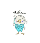 ナニワのインコちゃん（個別スタンプ：36）
