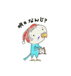 ナニワのインコちゃん（個別スタンプ：40）