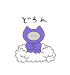 無表情のねこ2（個別スタンプ：11）