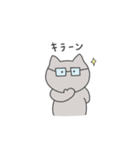 無表情のねこ2（個別スタンプ：13）