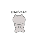 無表情のねこ2（個別スタンプ：14）