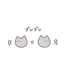 無表情のねこ2（個別スタンプ：17）
