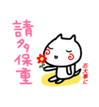 【台湾語】【中国語】挨拶スタンプ ネコ（個別スタンプ：14）