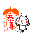 【台湾語】【中国語】挨拶スタンプ ネコ（個別スタンプ：18）