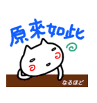 【台湾語】【中国語】挨拶スタンプ ネコ（個別スタンプ：29）