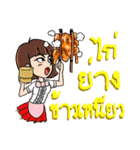 EASY THAI FOOD.（個別スタンプ：2）