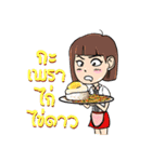 EASY THAI FOOD.（個別スタンプ：3）