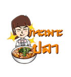 EASY THAI FOOD.（個別スタンプ：5）