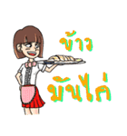 EASY THAI FOOD.（個別スタンプ：14）