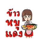 EASY THAI FOOD.（個別スタンプ：15）
