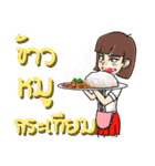 EASY THAI FOOD.（個別スタンプ：16）