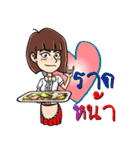 EASY THAI FOOD.（個別スタンプ：23）