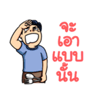 EASY THAI FOOD.（個別スタンプ：31）