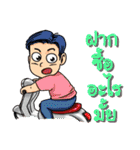 EASY THAI FOOD.（個別スタンプ：33）