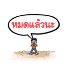 EASY THAI FOOD.（個別スタンプ：36）