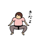 どすこい！メグちゃん（個別スタンプ：6）