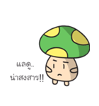 Bored mushroom（個別スタンプ：1）
