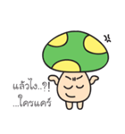 Bored mushroom（個別スタンプ：2）