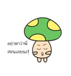 Bored mushroom（個別スタンプ：3）