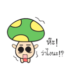 Bored mushroom（個別スタンプ：4）