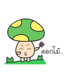 Bored mushroom（個別スタンプ：5）