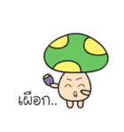 Bored mushroom（個別スタンプ：6）