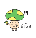 Bored mushroom（個別スタンプ：7）